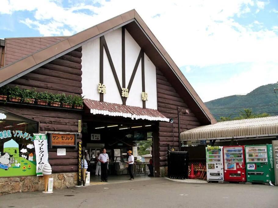 Forest Villa Хаконе Екстериор снимка